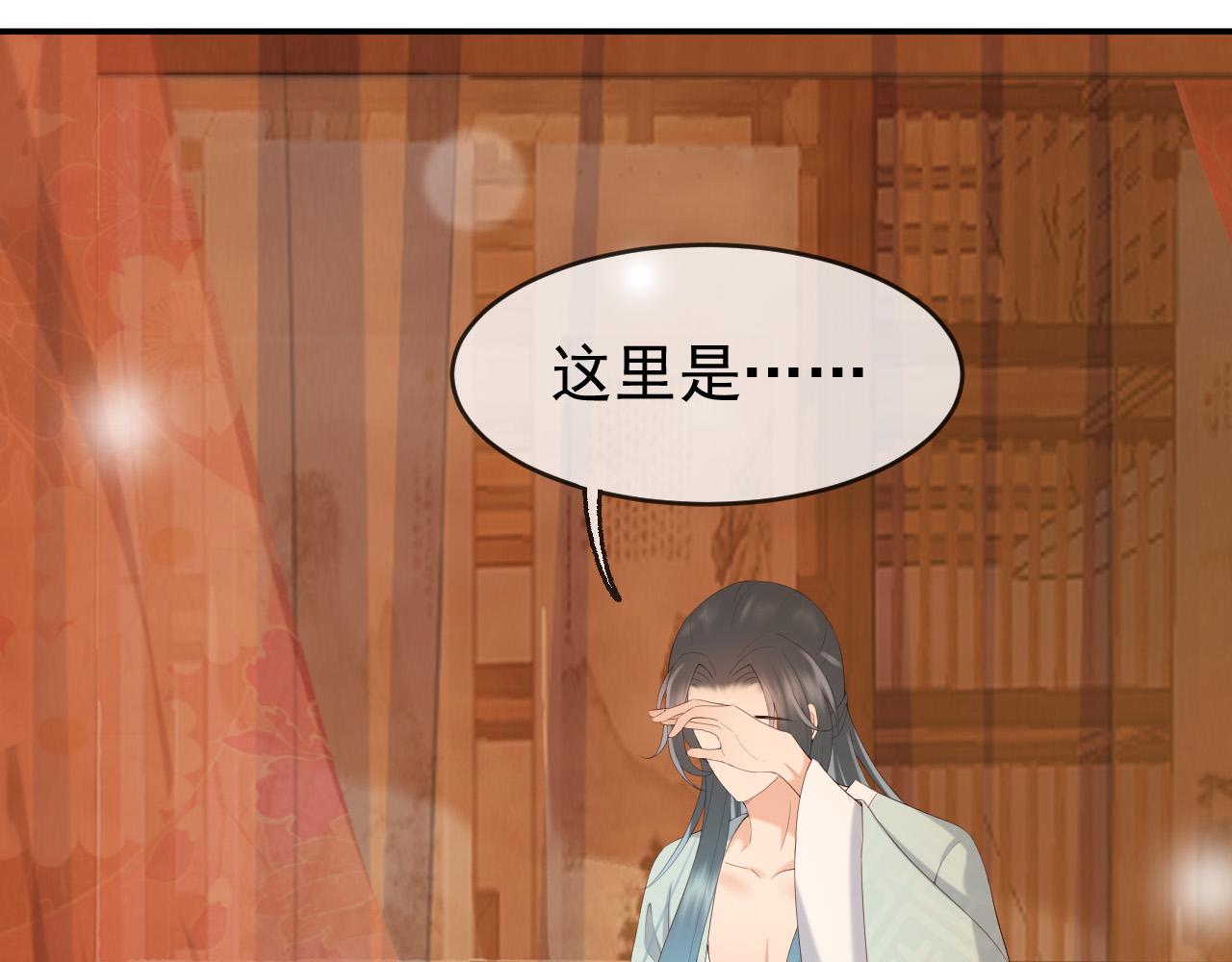 第55话 我真的好想和你在一起37