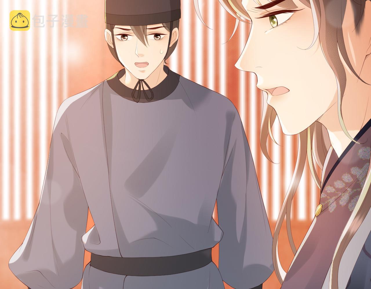 第93话 我只有将丞相带走了30