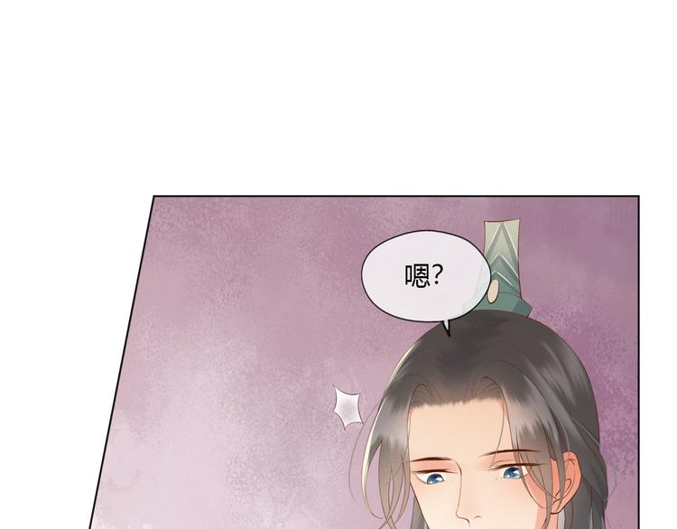 第1话 皇帝竟然是个小正太88