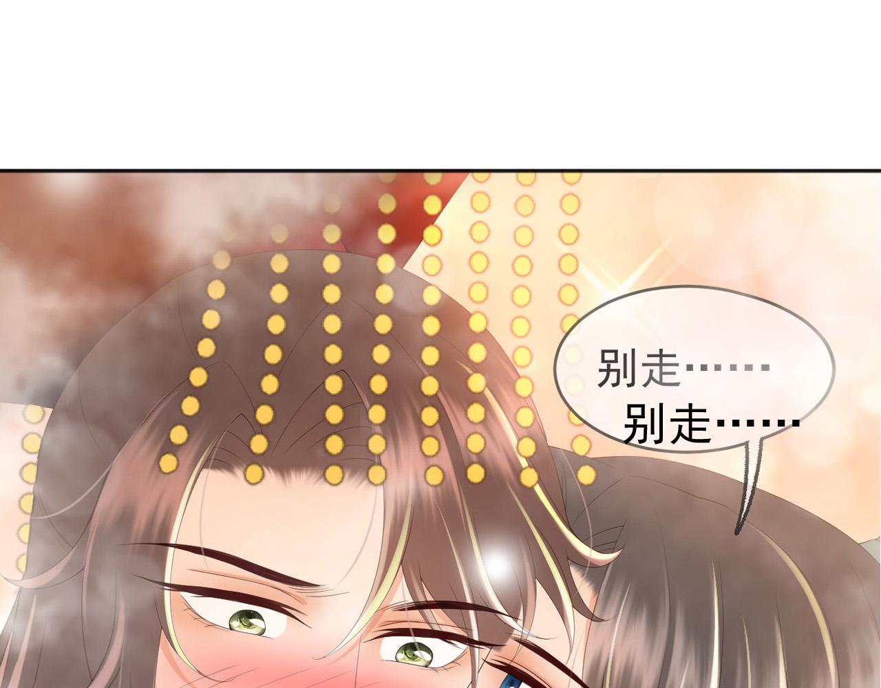 第65话 决定与你共度一生57