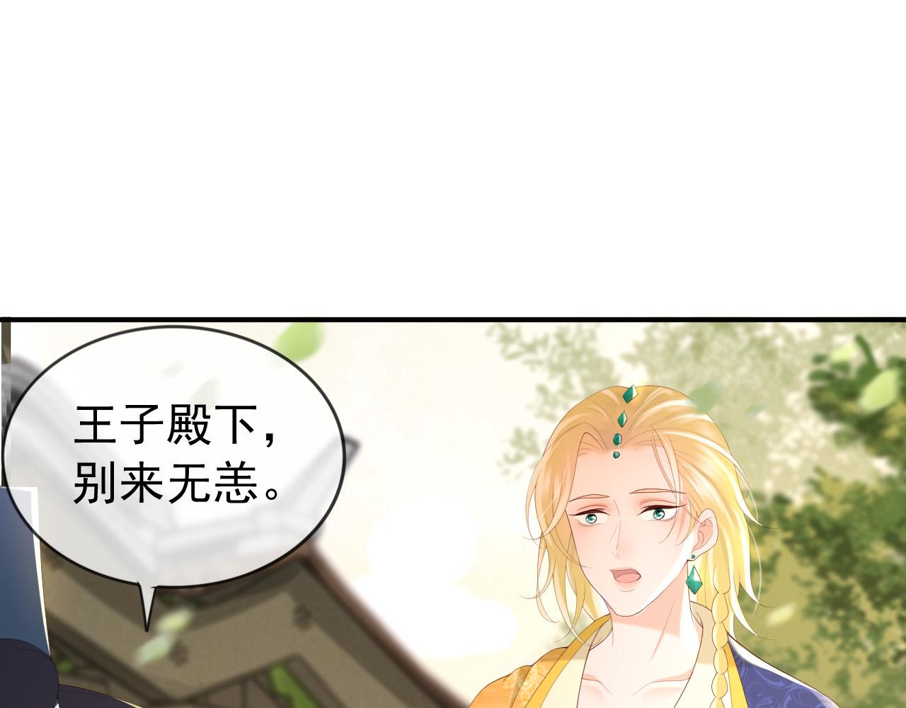第91话 新型机器？54