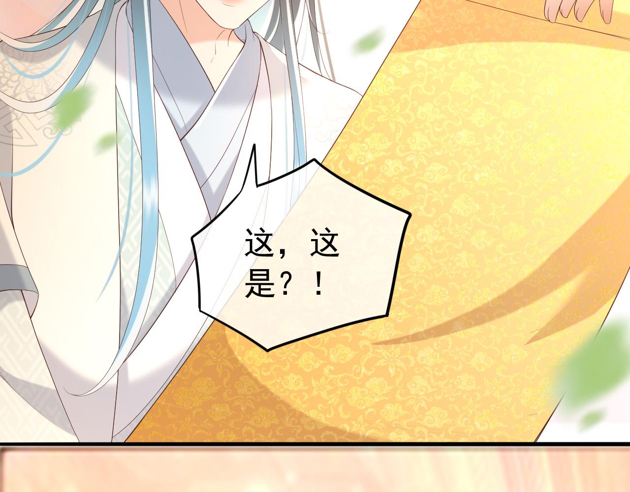第46话 礼物竟然是……56