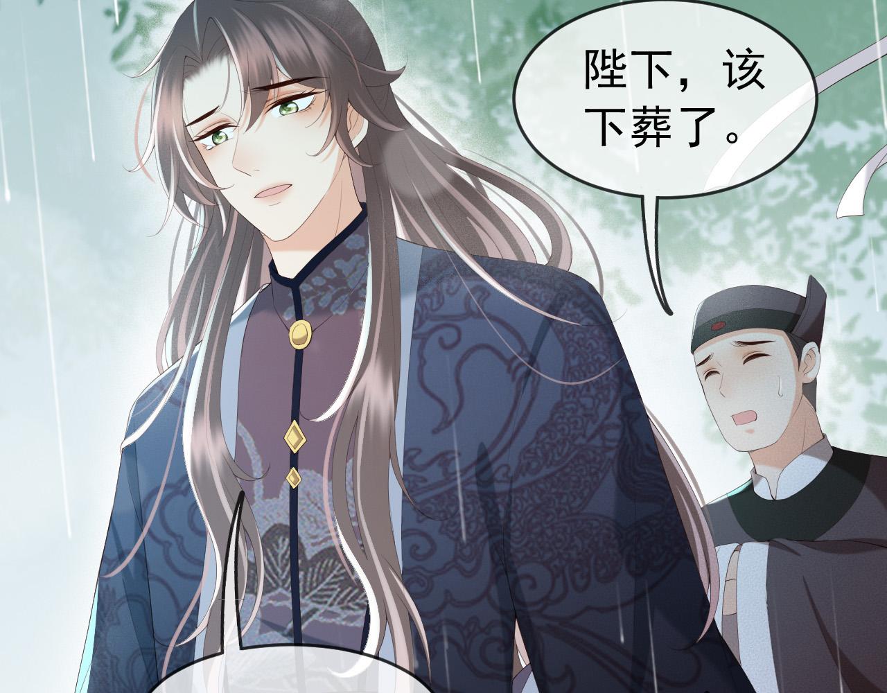 第59话 衣冠冢18