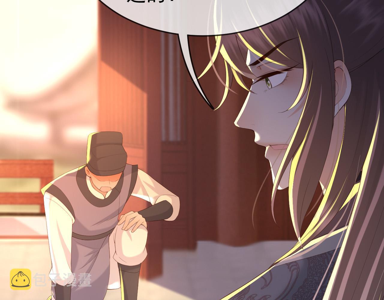 第45话 朕不会再说第二遍52
