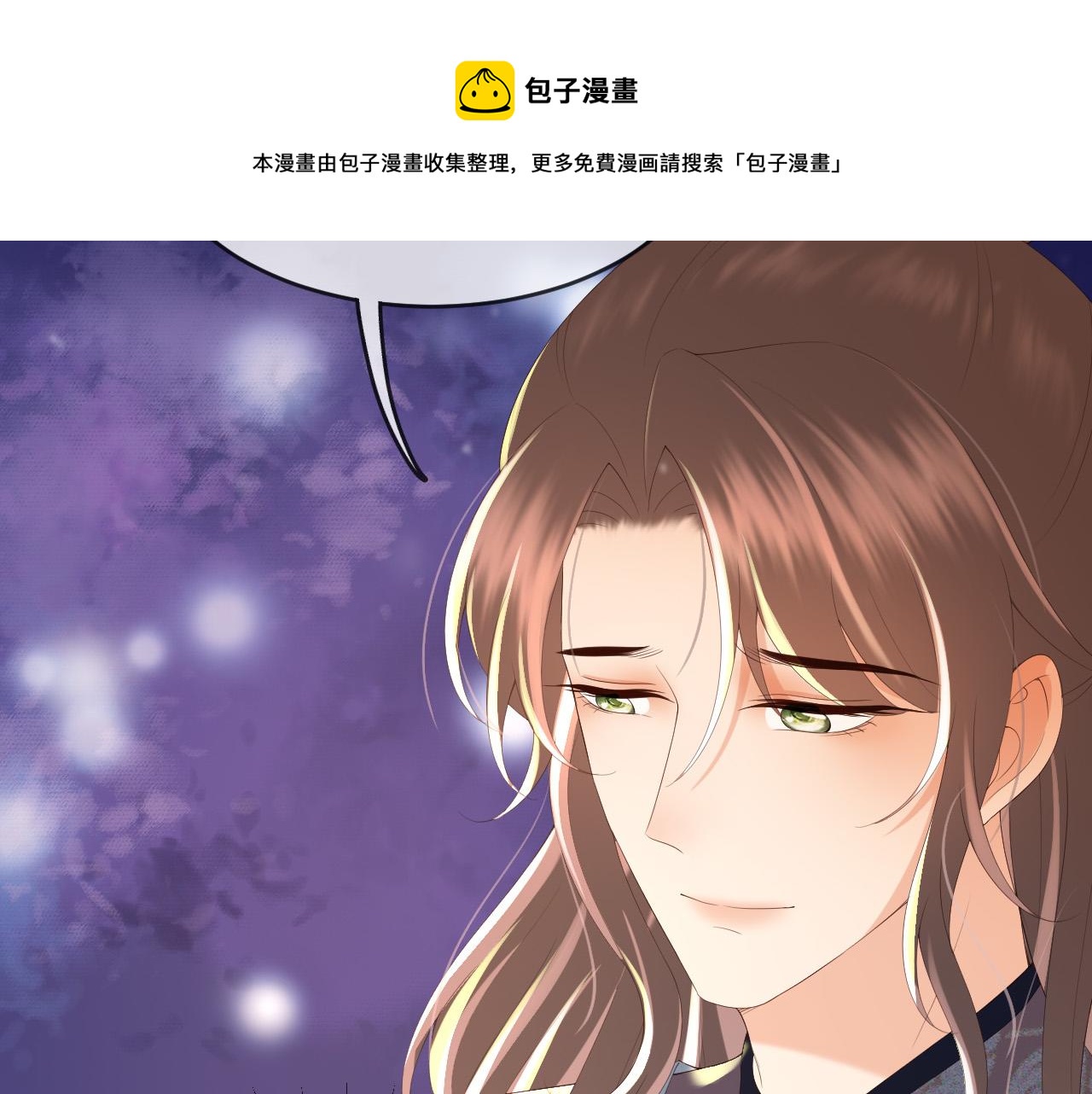 第63话 朕想你了57