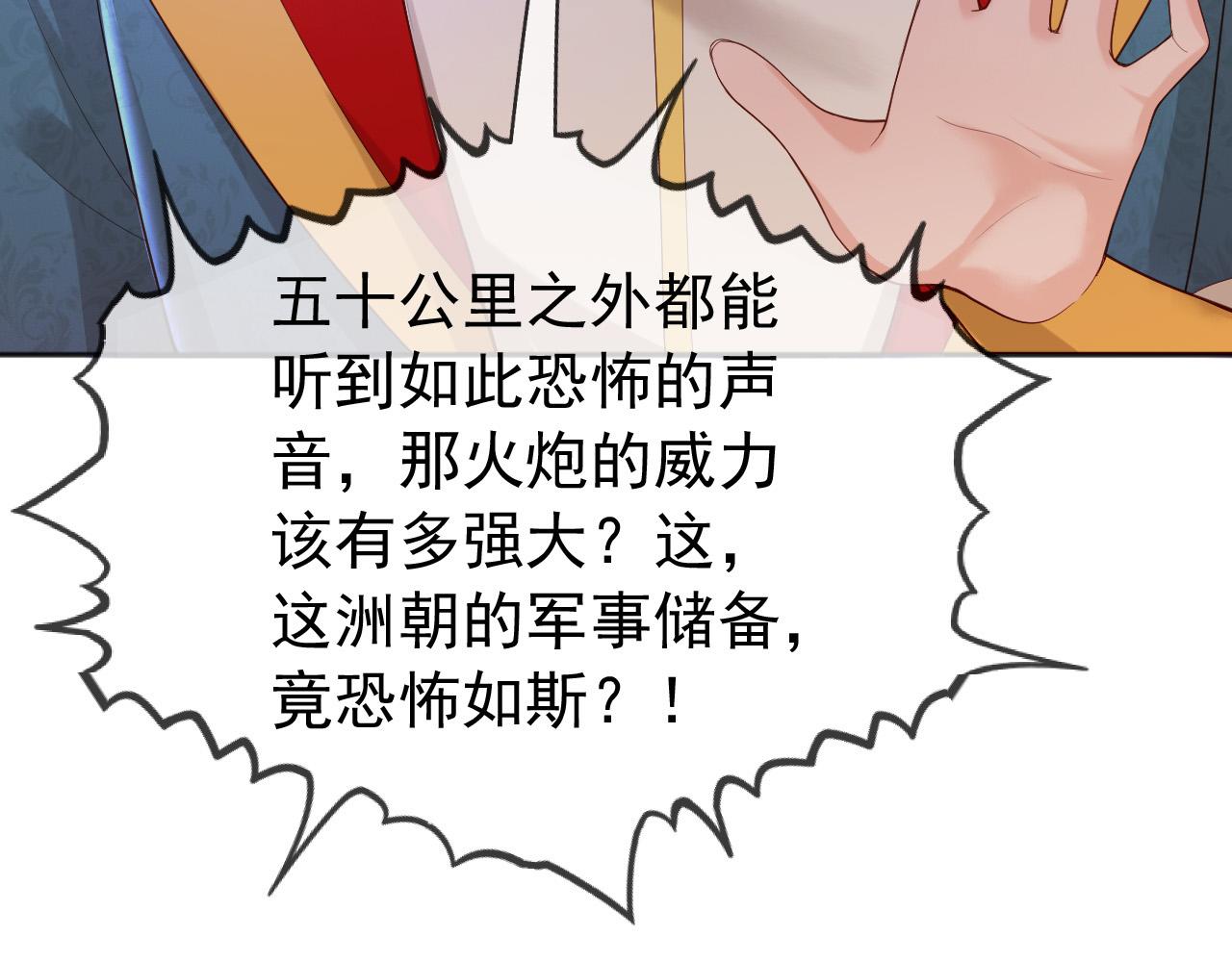 番外第五话 贺兰仙男23