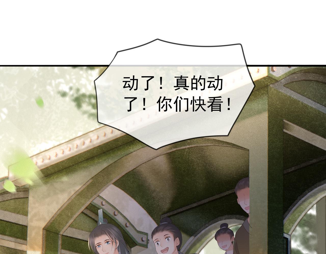 番外第三话 蒸汽时代59