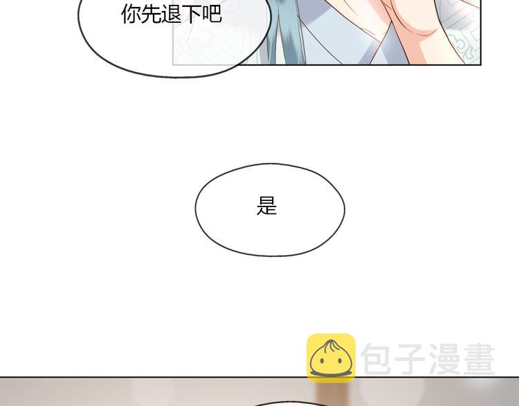 第1话 皇帝竟然是个小正太75