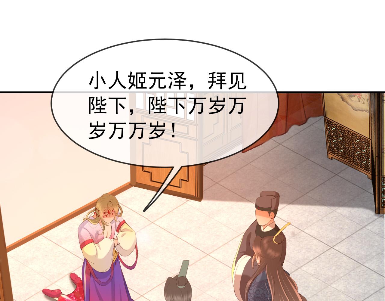 第41话 再抱得久一些4