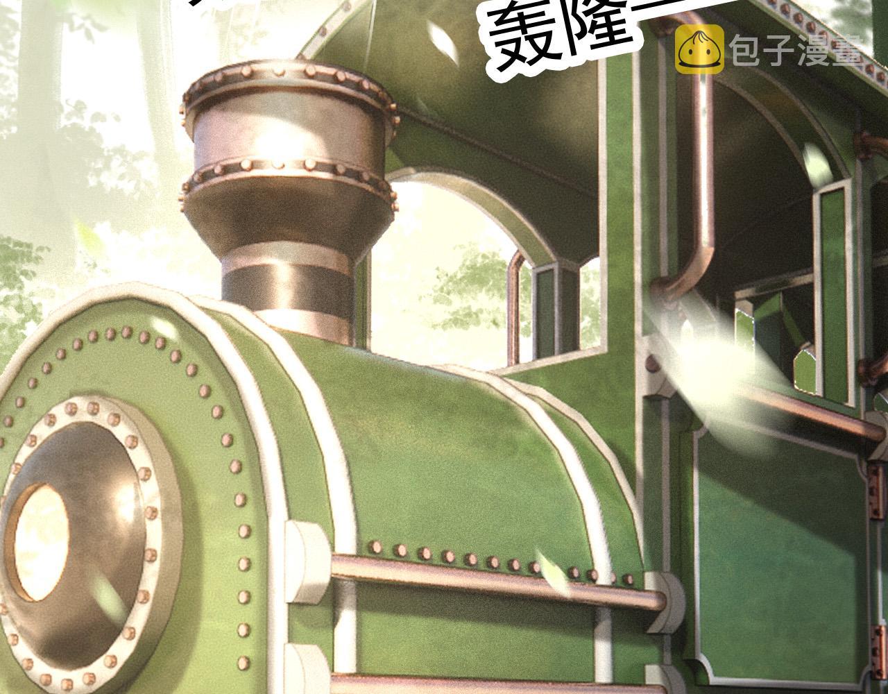 番外第三话 蒸汽时代57