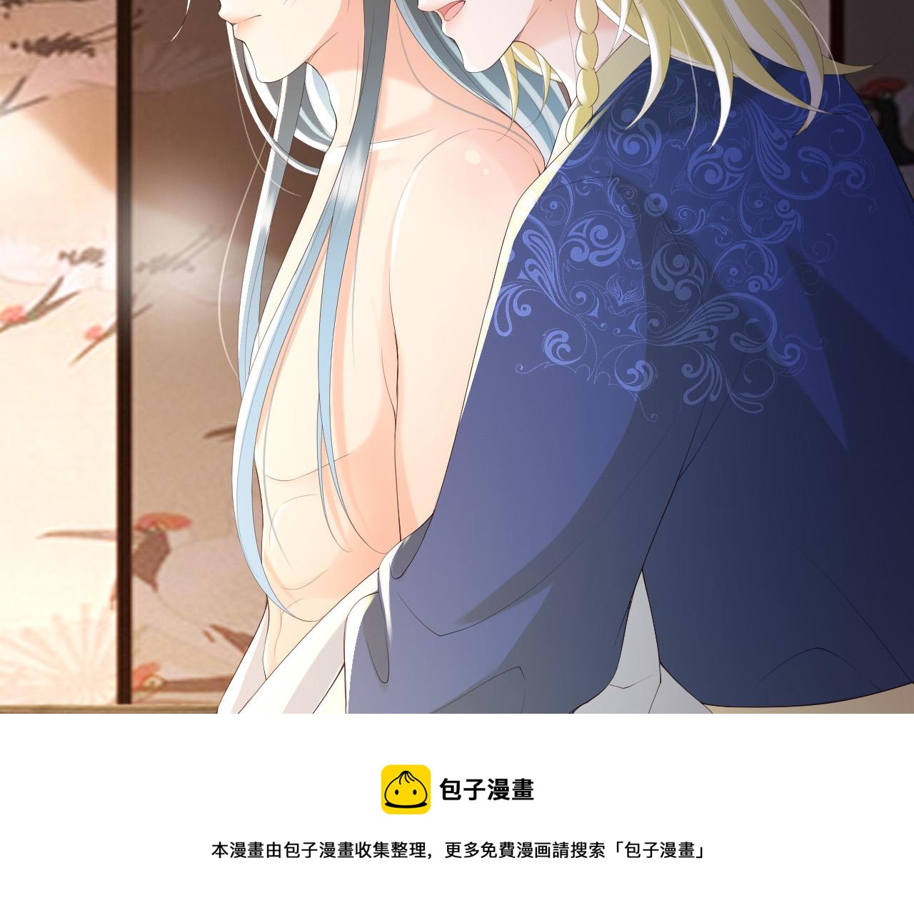 第89话 精油按摩？？76