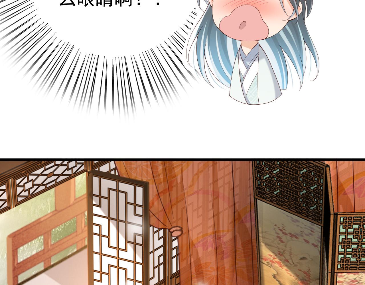 第30话 朕对你已经无可救药16