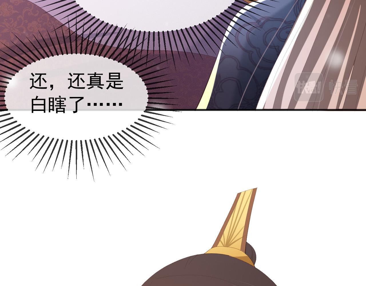 第82话 一起陪觉55
