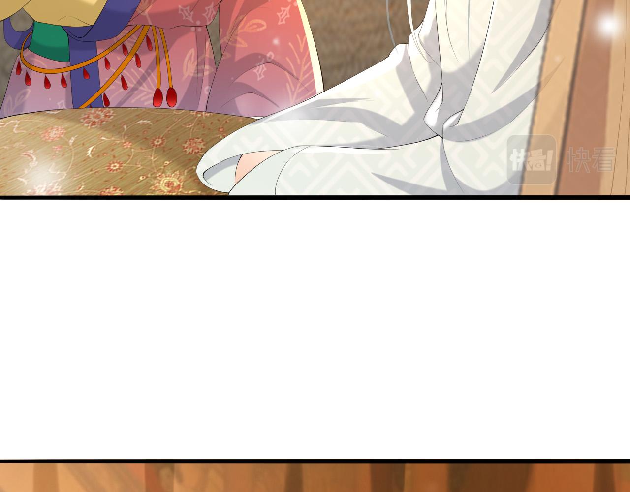 第60话 认清了自己的心57