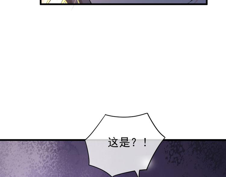 第13话 前丞相珍藏的东西79