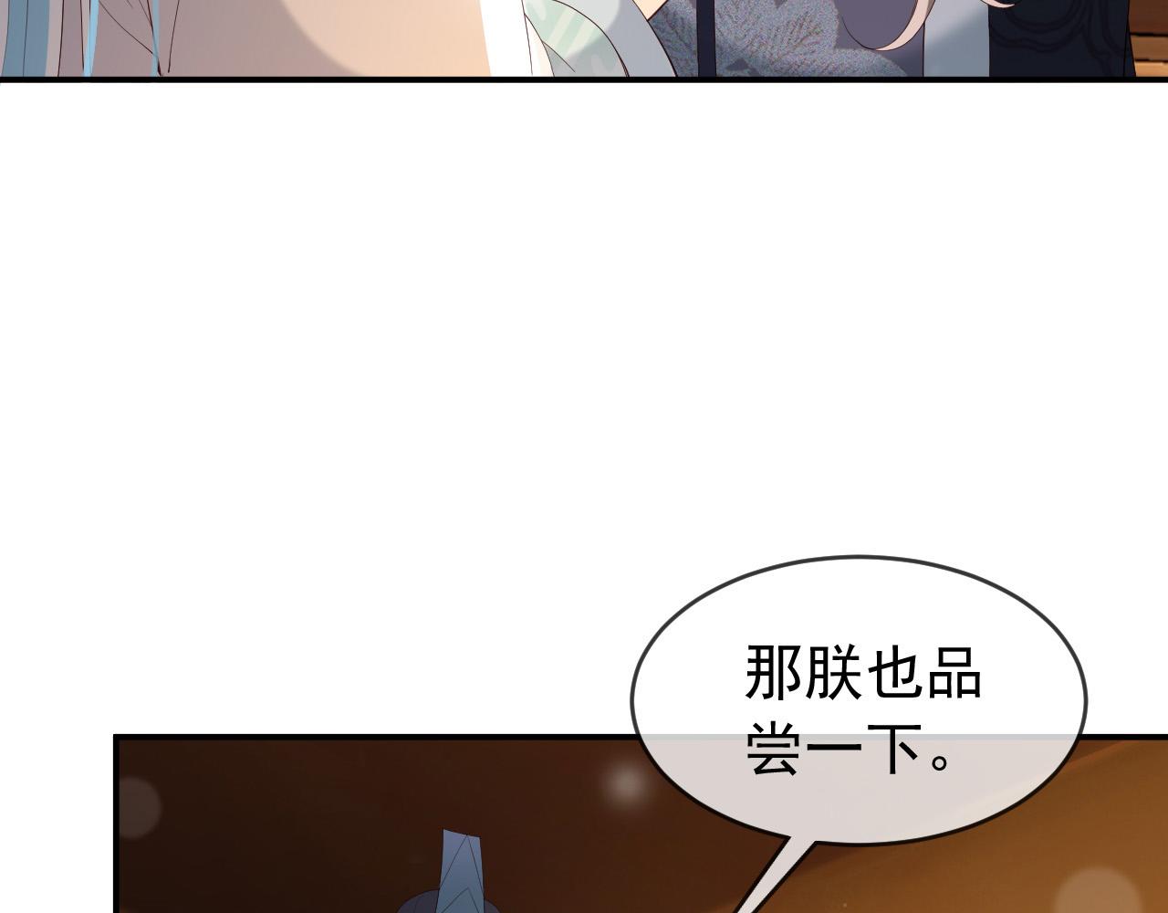 第49话 泡温泉12
