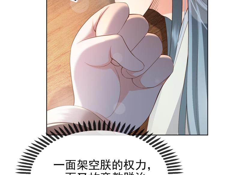 第4话 中毒99
