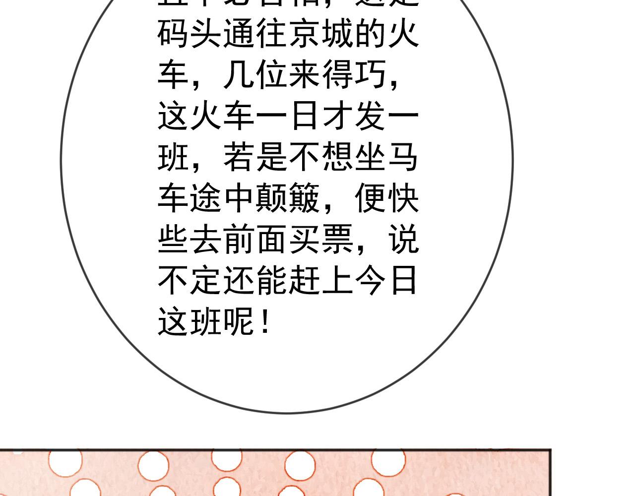 番外第五话贺兰仙男27