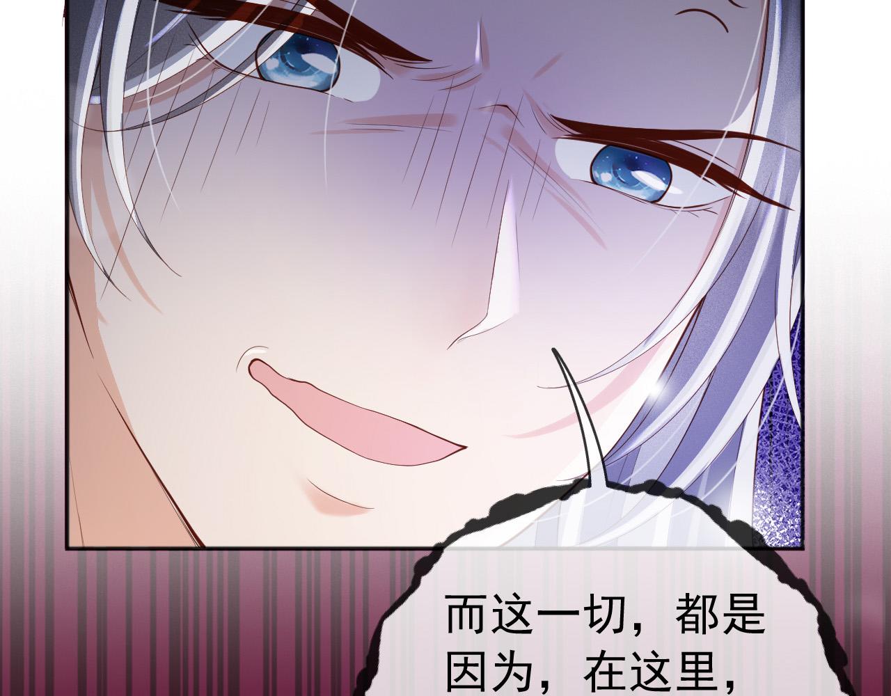番外第五话贺兰仙男81