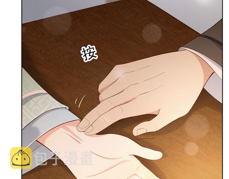 第4话 中毒16