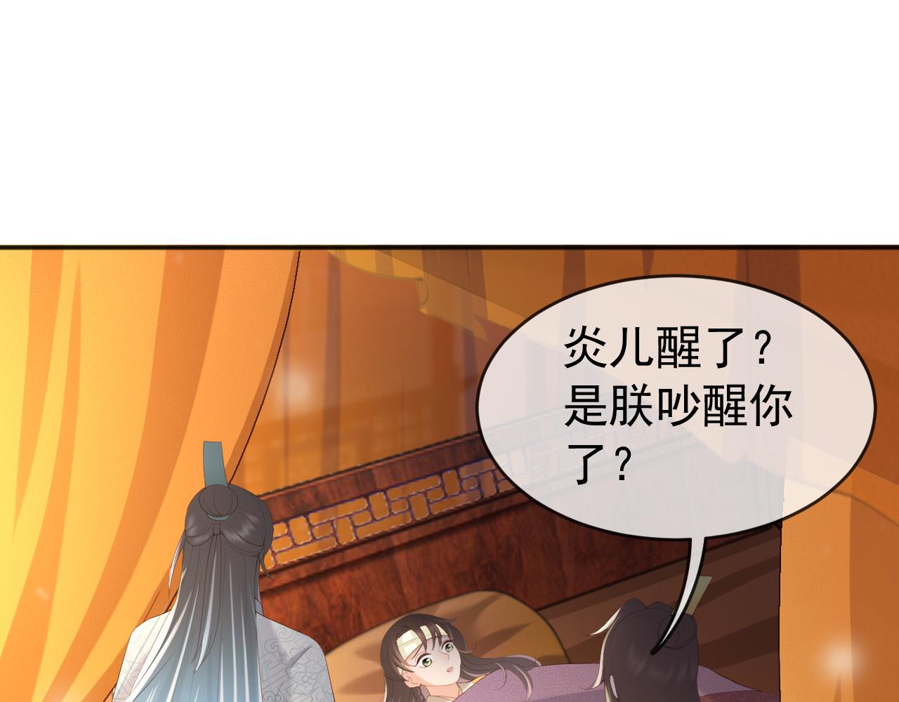 第82话 一起陪觉4