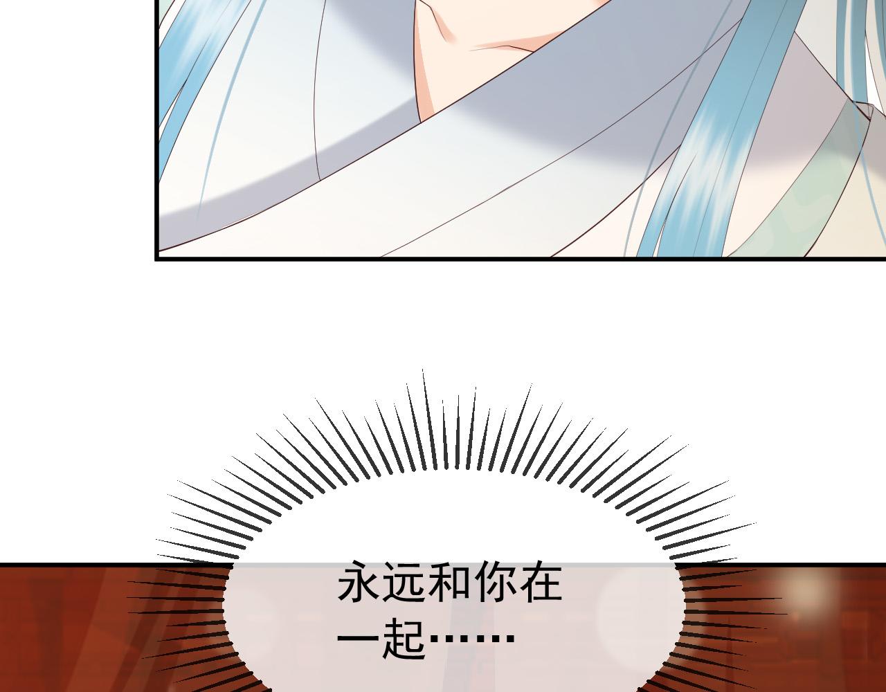 第55话 我真的好想和你在一起28