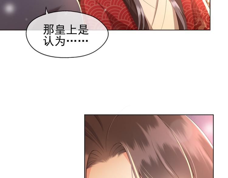 第3话 贺兰之病危了？！9