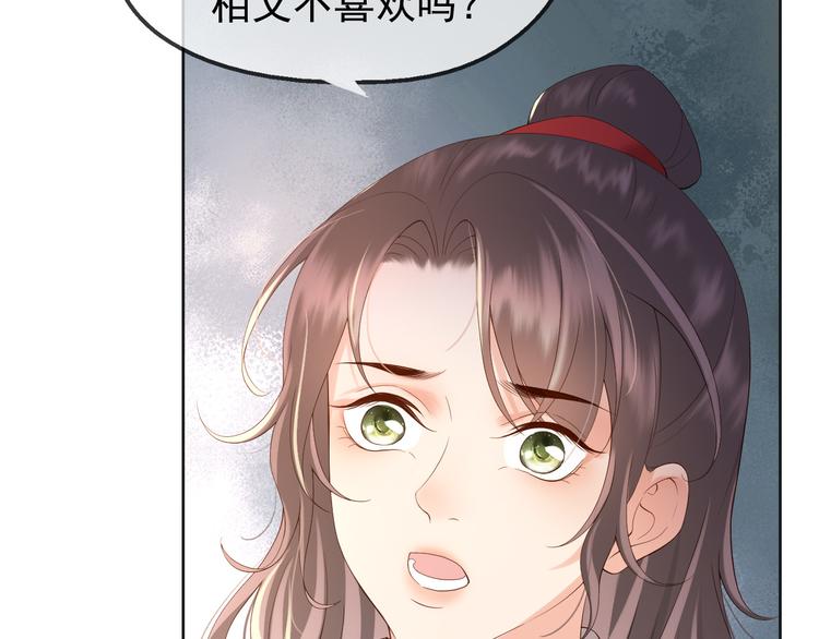 第6话 暴乱67