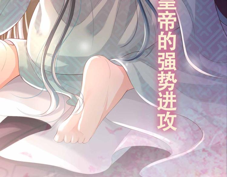 序章 穿越成了大奸臣50