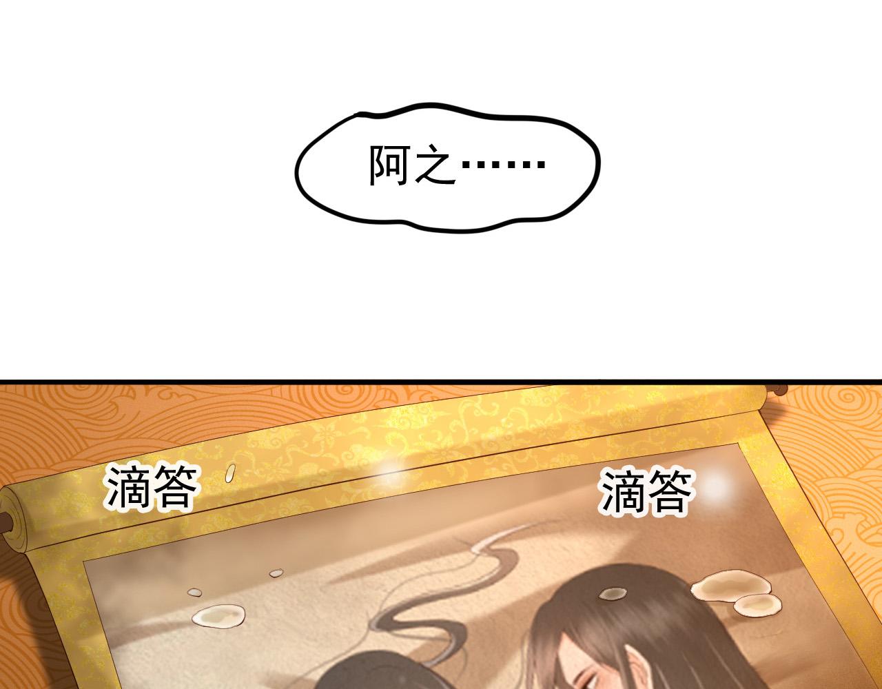 第58话 丞相他……牺牲了77
