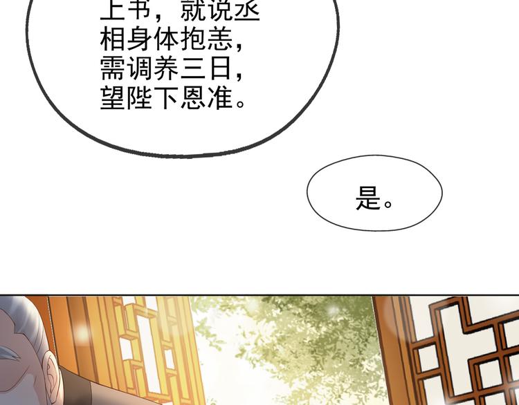 第4话 中毒50