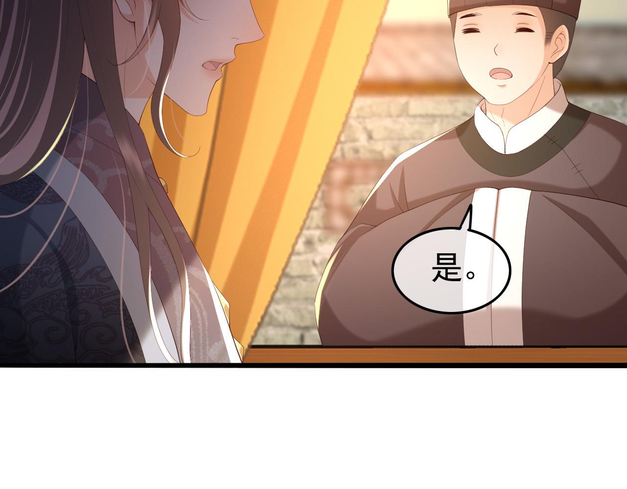第62话 替身？！48