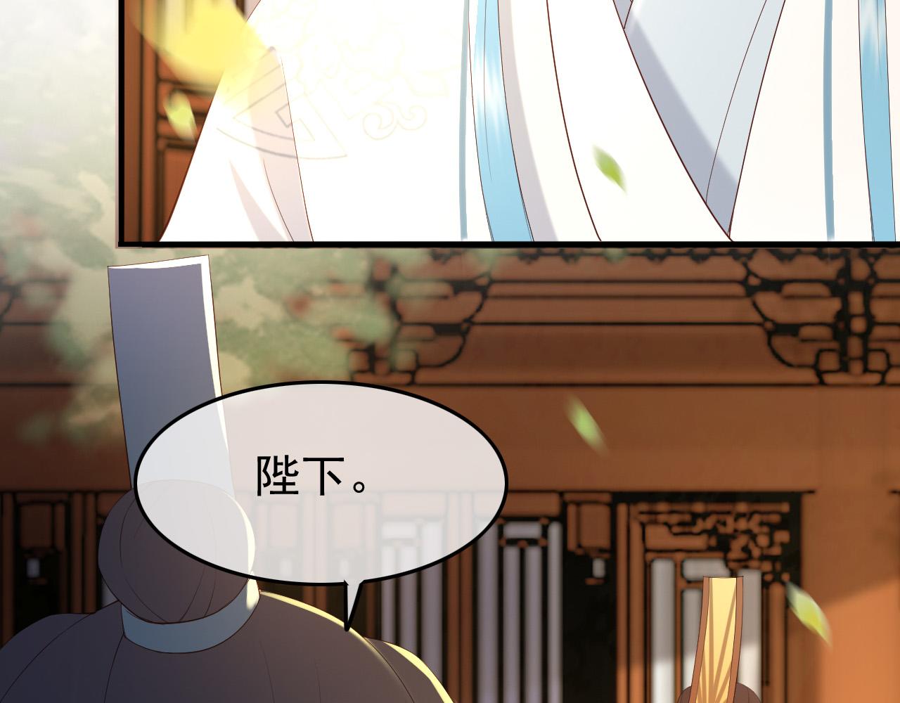 第48话 这盛世如君所愿63
