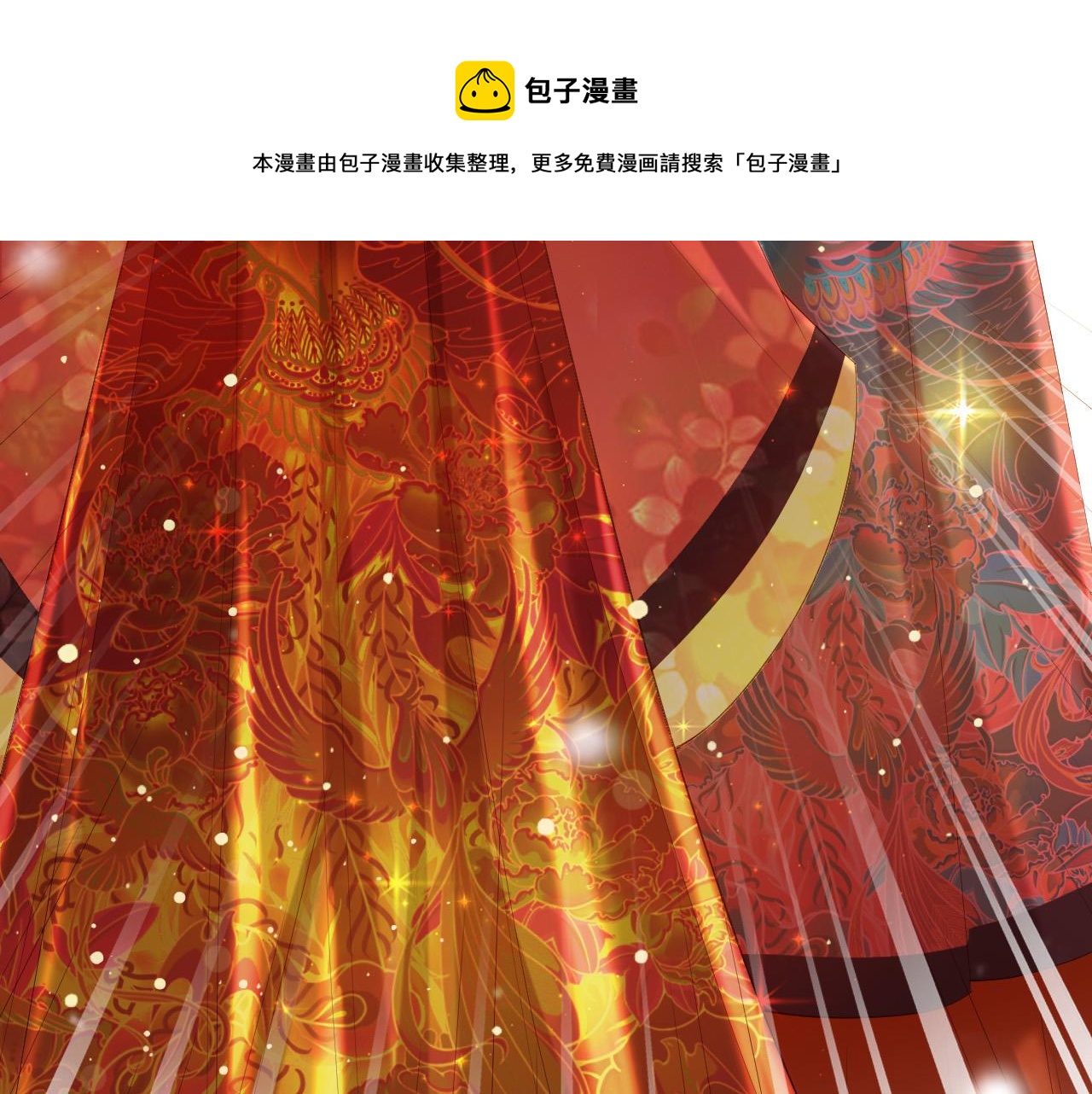 番外第一话 礼成56