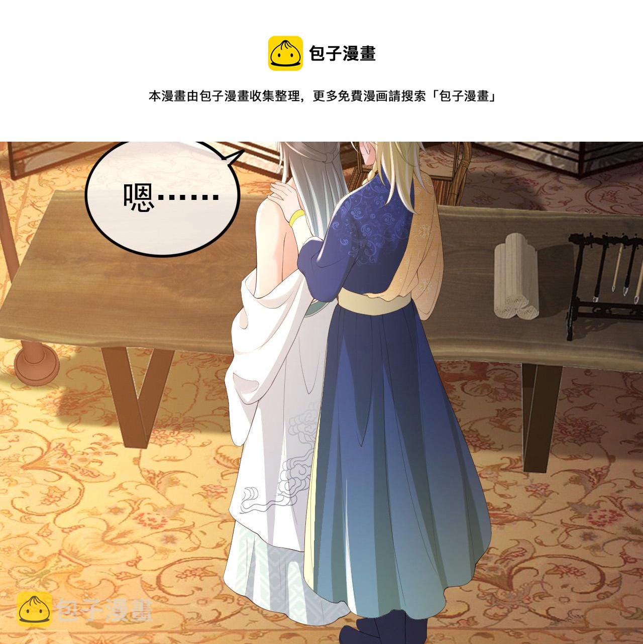 第89话 精油按摩？？68