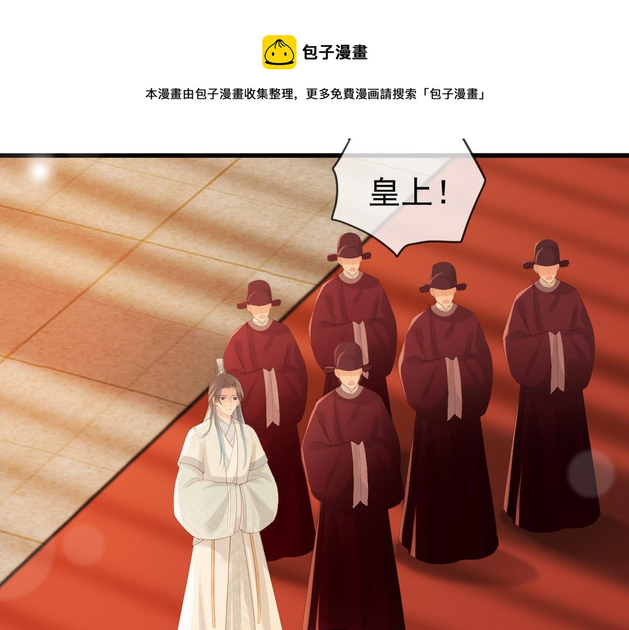 第95话 朕欲与丞相行白首之盟60
