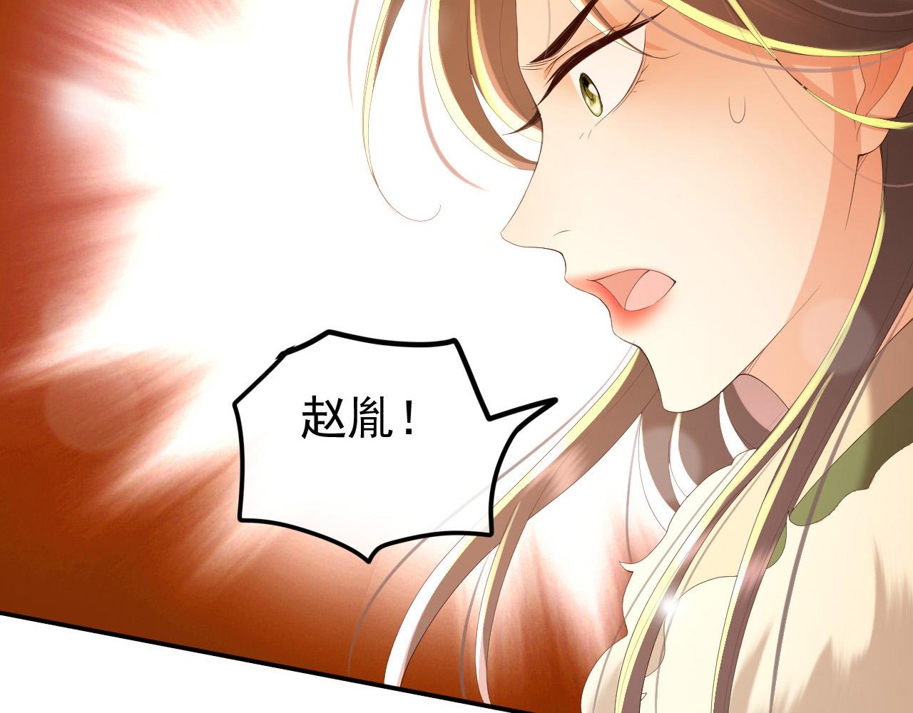 第74话 我此生都不会另娶他人70
