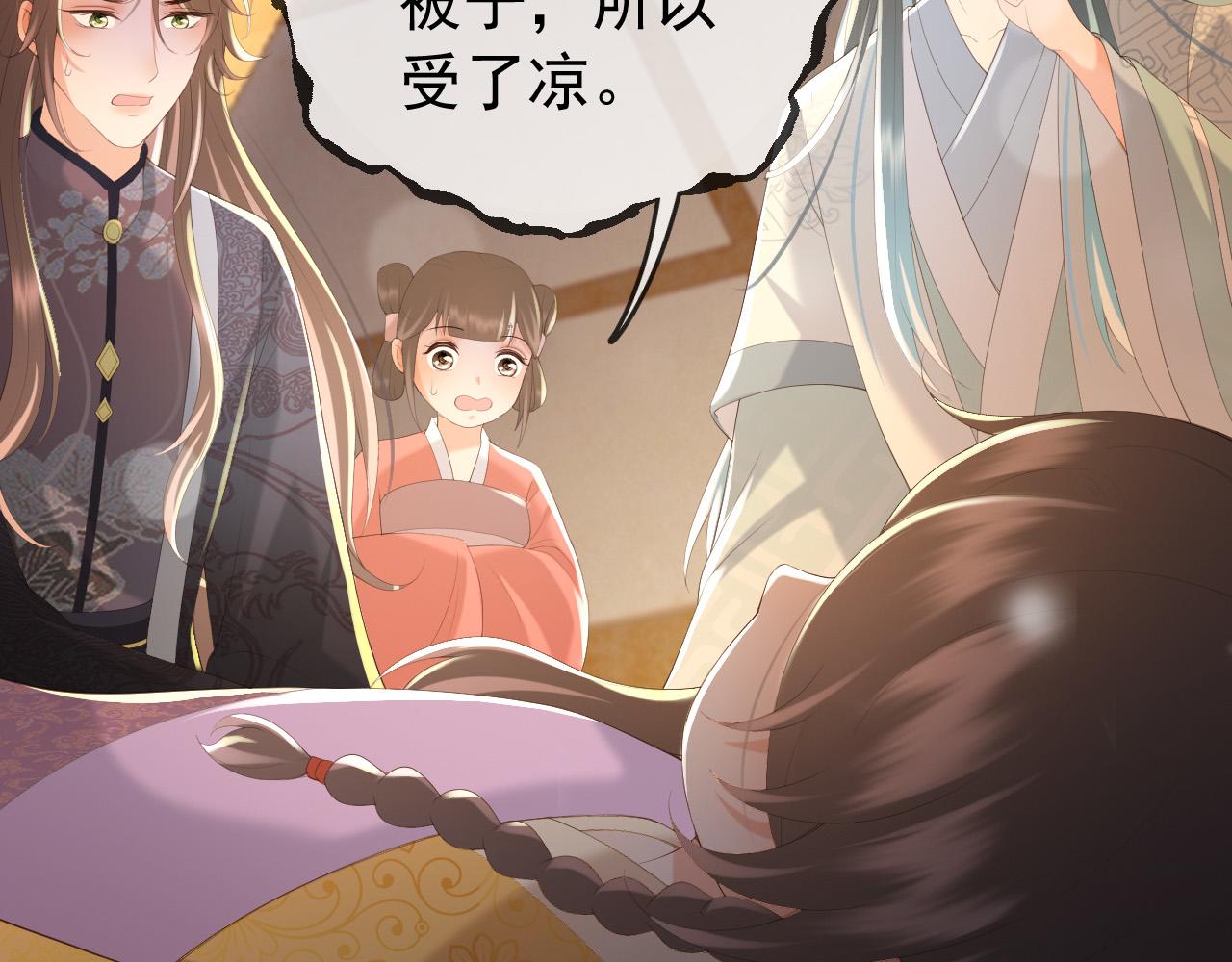 第81话 约会61