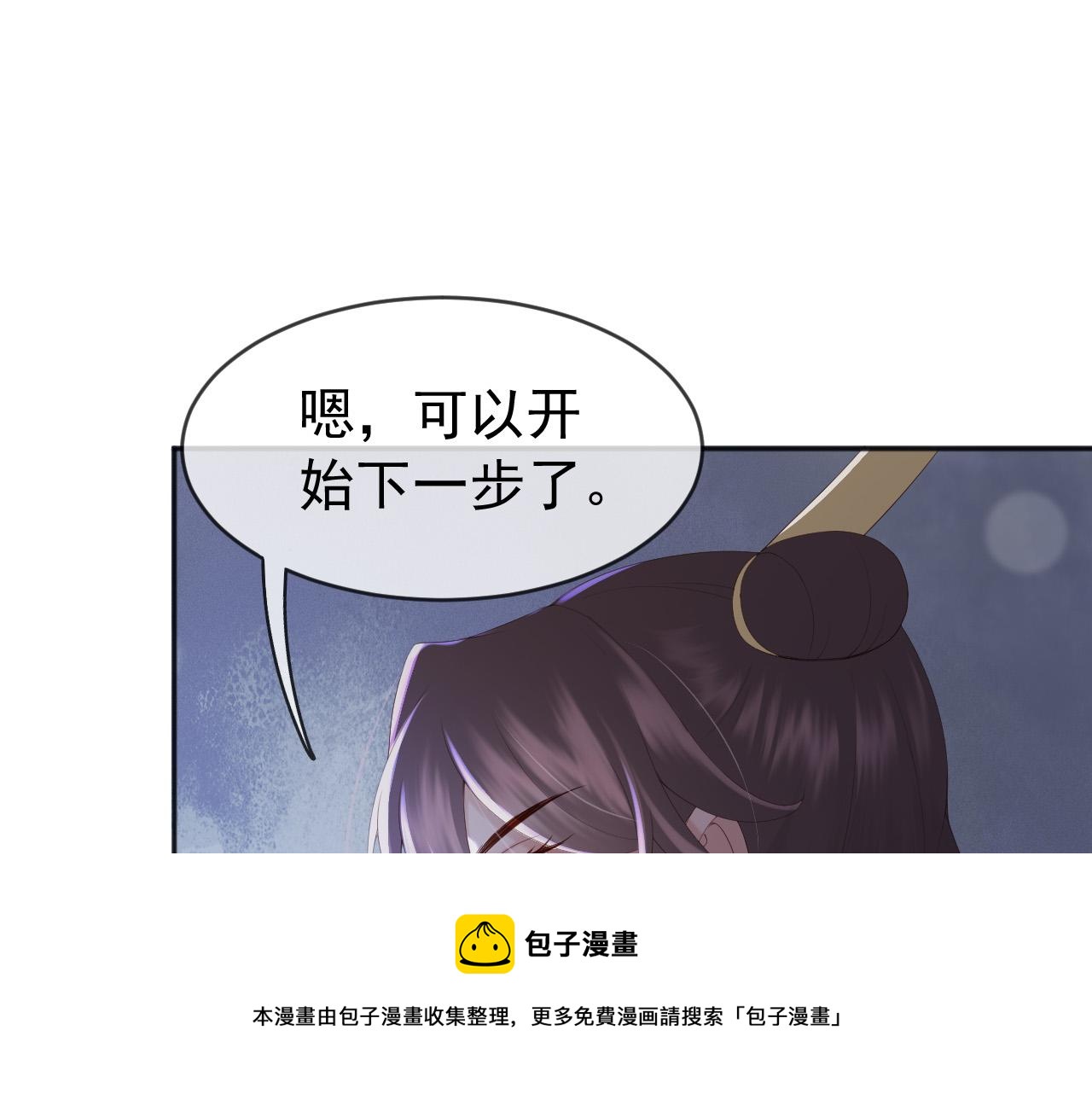 第96话 万民请命24