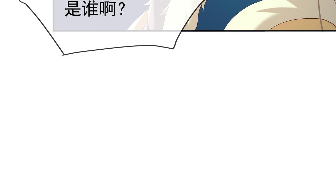 第73话 朕心悦阿之43