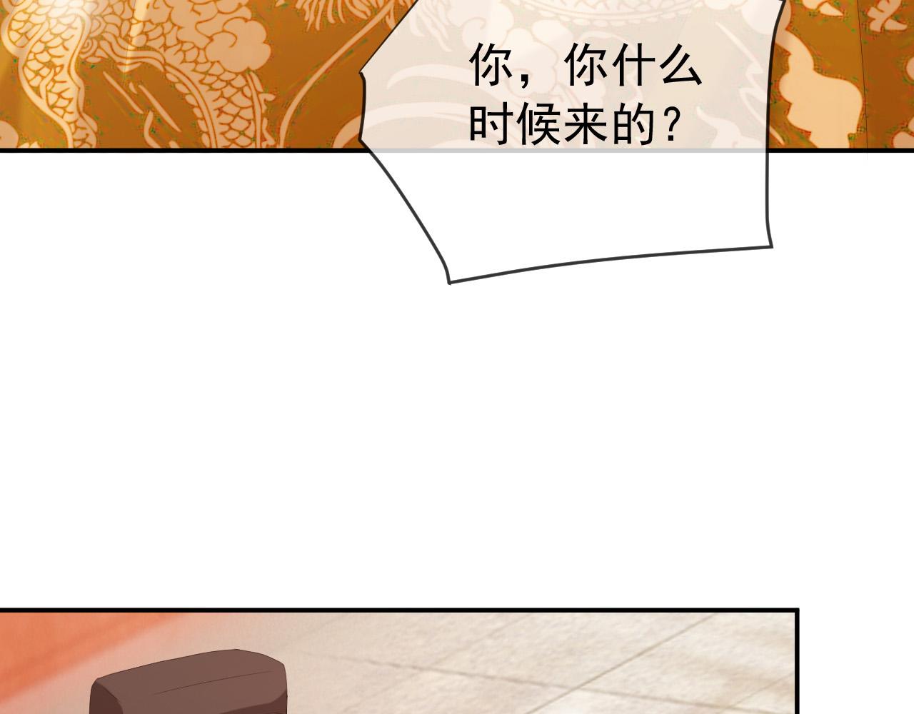 第55话 我真的好想和你在一起49