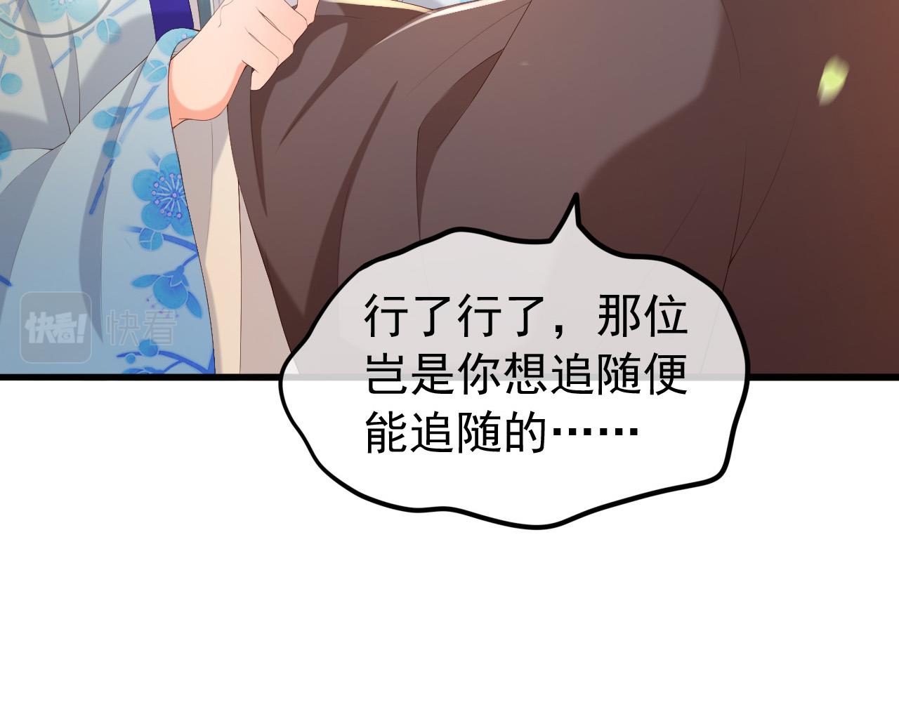 第62话 替身？！31