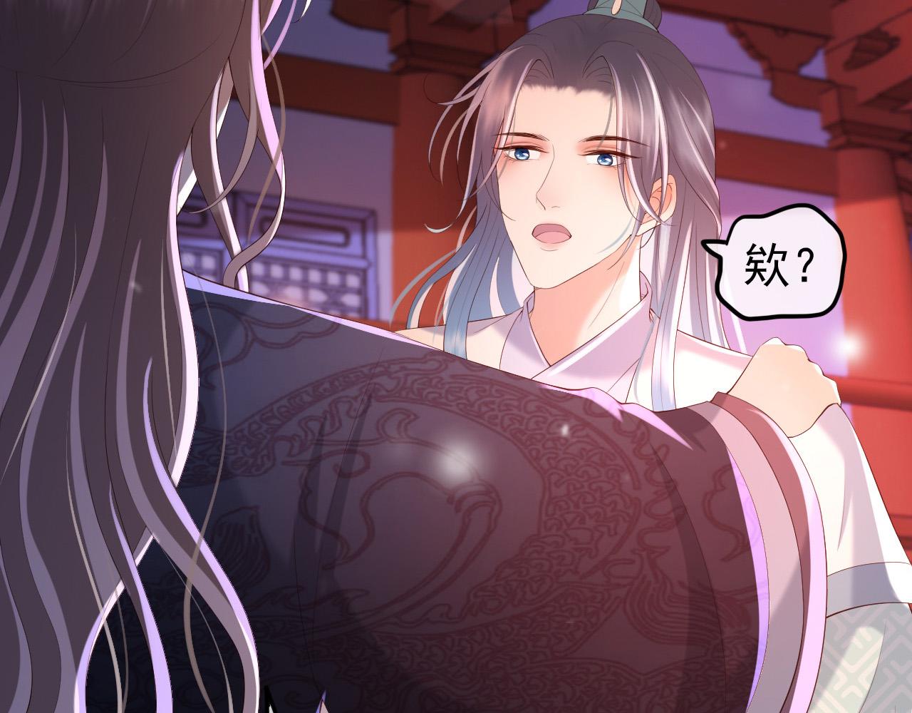 第44话 与我共度余生75