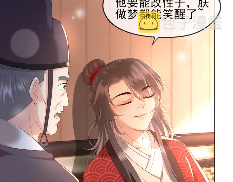 第3话 贺兰之病危了？！8