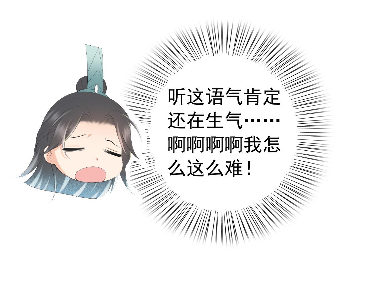 第86话 还差一点什么50
