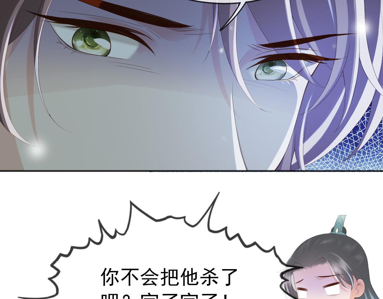 第94话 挟持41
