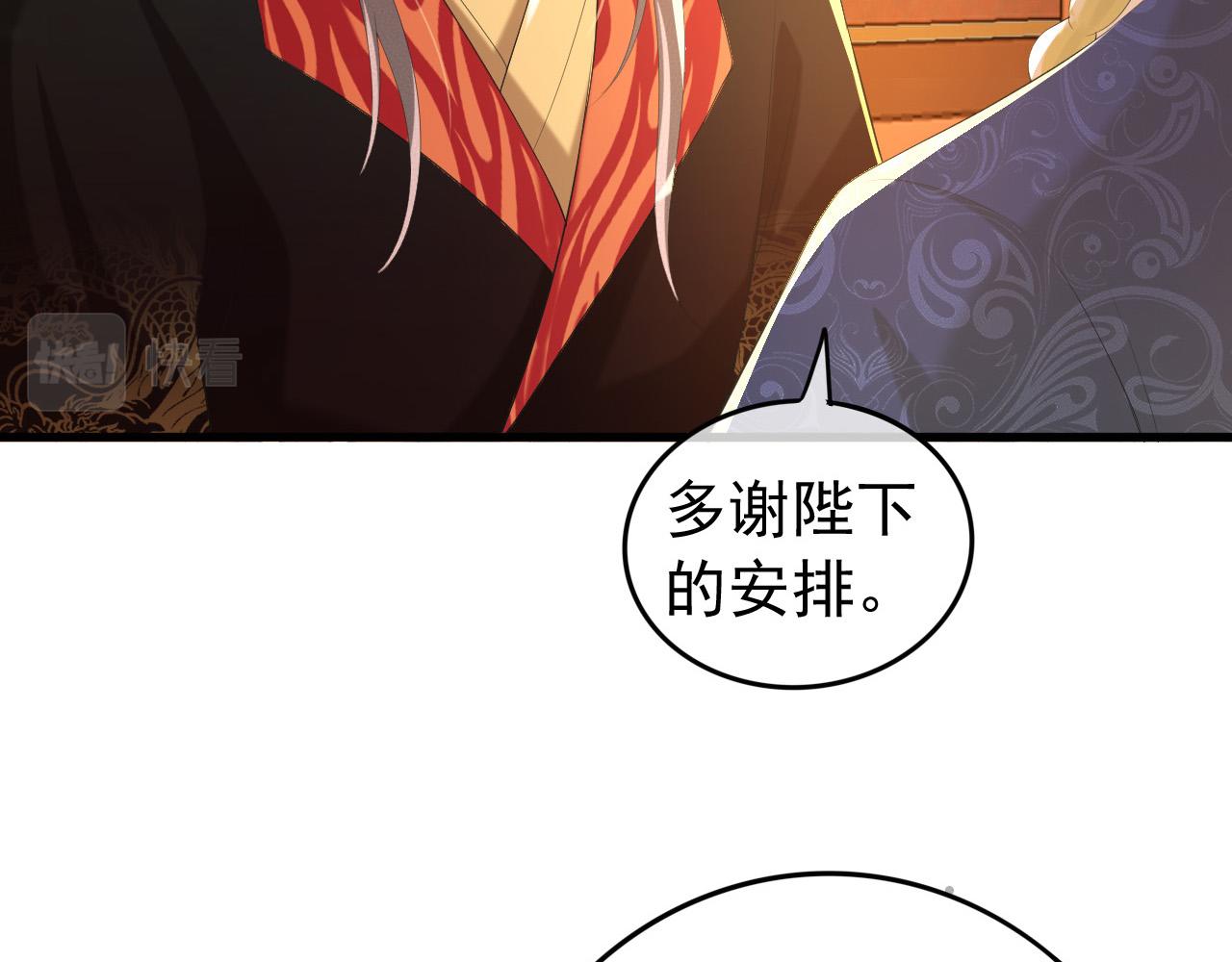 第86话 还差一点什么39