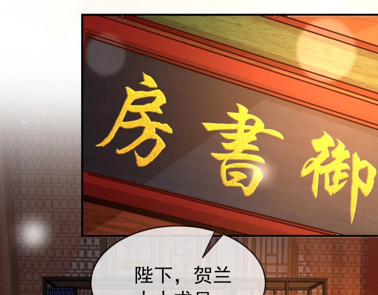第27话 他要对我下手了吗35