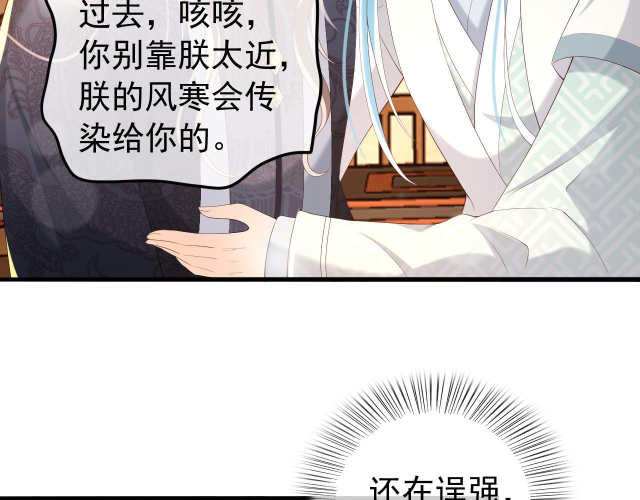 第42话 上到床上55