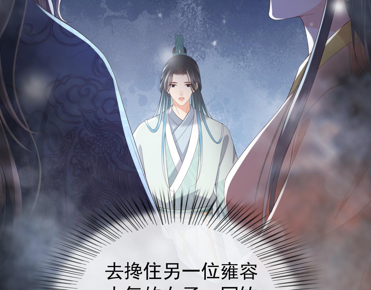 第52话 选秀13
